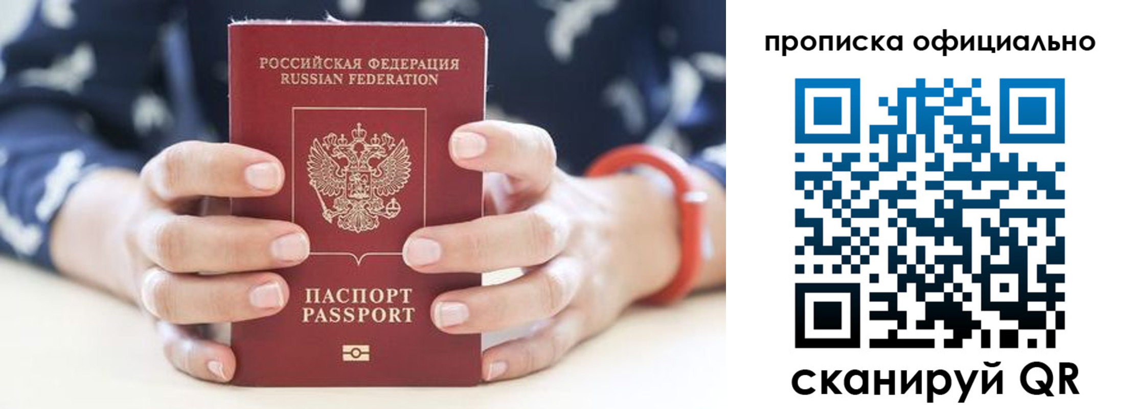 регистрация для дет. сада в Бородино